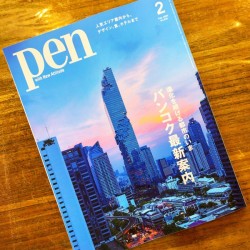 【 進化を続ける都市🌃 】